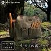 ZUKK Firewood Camping Gear Genuine Leather and Extra Thick 50L Paraffin Log Firewood Stand Brown x Dark Bag, Bag, Canvas, Capacity, Heavy-Duty Finish,