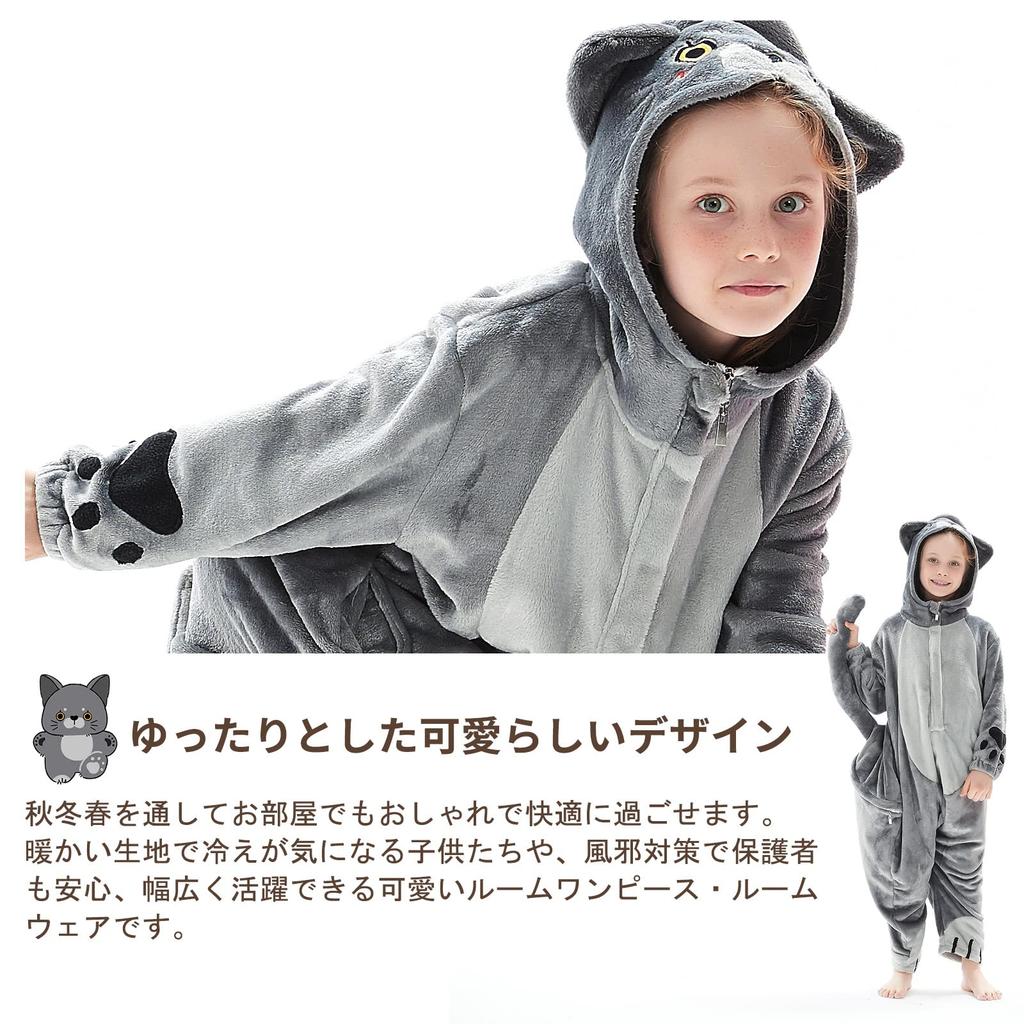 OLAOLA Cat Kigurumi Pajamas for Animal Winter Pajamas for Indoor Cute Size M Kids, Costume, Furry, Warm, Use, Flannel, Unisex,