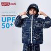 Kids' Full-Print Hooded Windbreaker Jacket