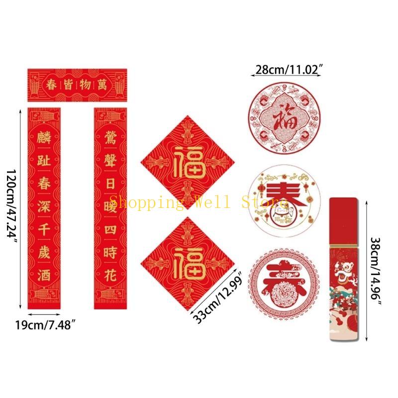 KX4B Traditional New Year Couplets Set Share Good Wishes with Couplets Window Decor