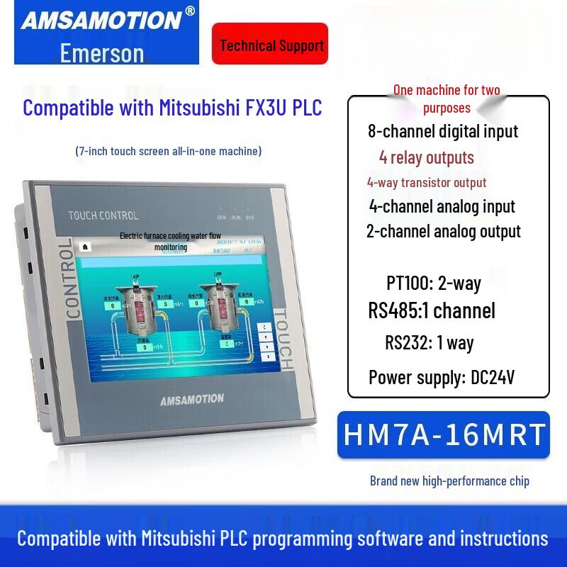 AMX Touchscreen PLC All-in-one Industrial Controller