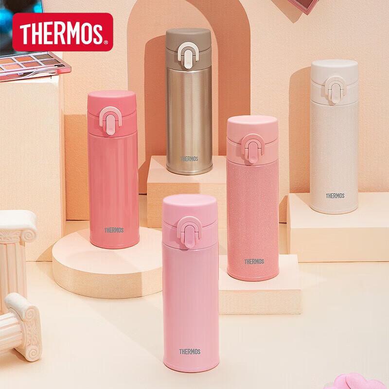THERMOS Eyeshadow Cup Insulated Portable Water Bottle Gift Set