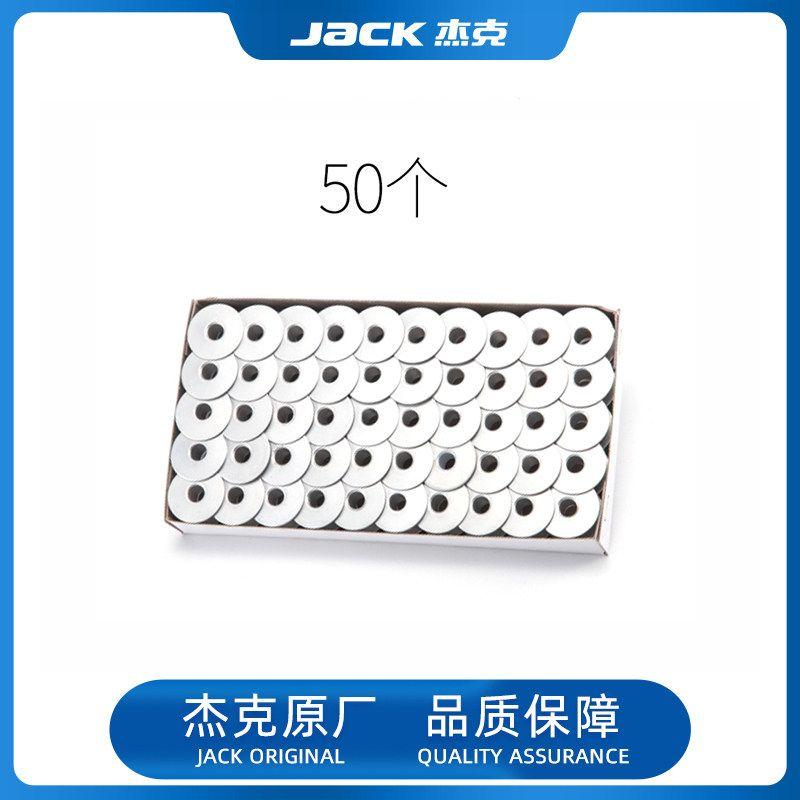Jack Jack Máquina de Costura Loja Oficial Original Original Máquina de Bobina Ponto Overlock Plano Cilindro A4 Computador Geral Neutro Núcleo de Bobina Neutro