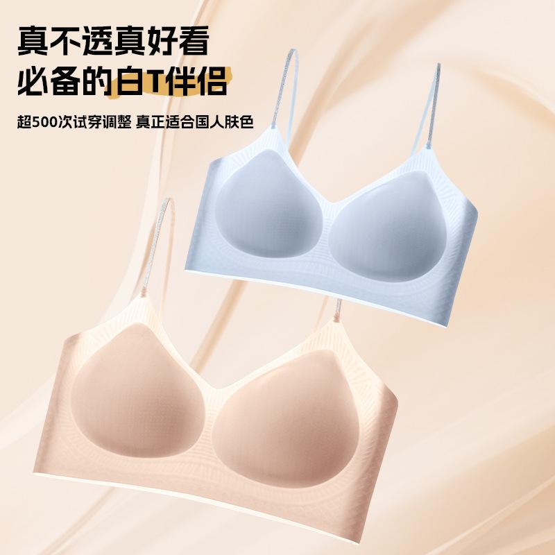 Summer thin ice silk seamless suspender soft support version fixed cup gathered bra closed breast fragrance beautiful back