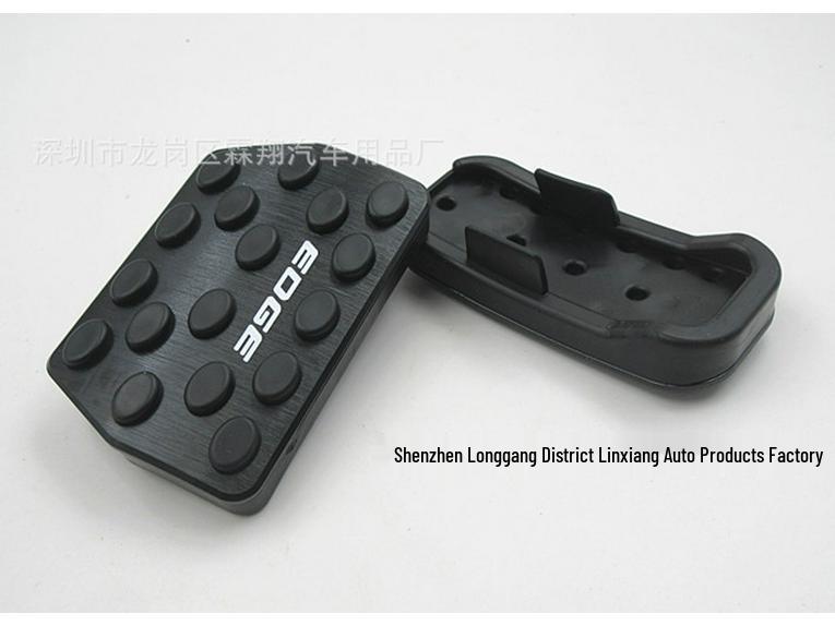 Ford Edge Aluminum Alloy Anti-Slip Accelerator and Brake Pedal