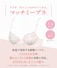 Match Me KB2002 SX fits perfectly to your bust and accommodates any Wing/Wacoal Bra, Women's D80, discrepancies.