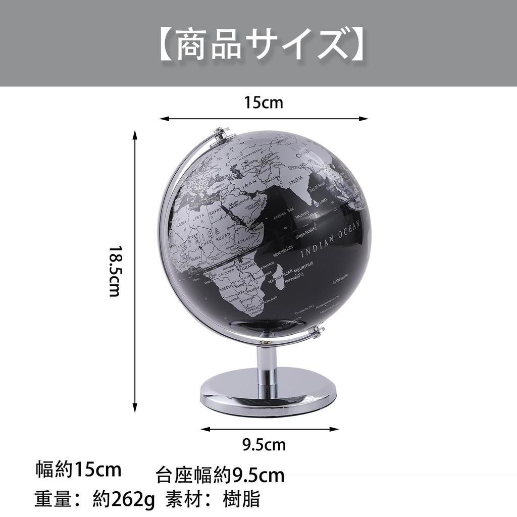 Pureseek Diameter Antique Decorative Antique World Silver Earth 5.5-inch Globe, Globe, Map, Object, Model,
