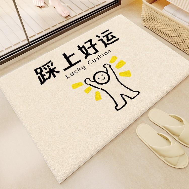 Cartoon Bathroom Floor Mat Absorbent Quick Drying Foot Mat Wear-resistant Toilet Anti Slip Mat