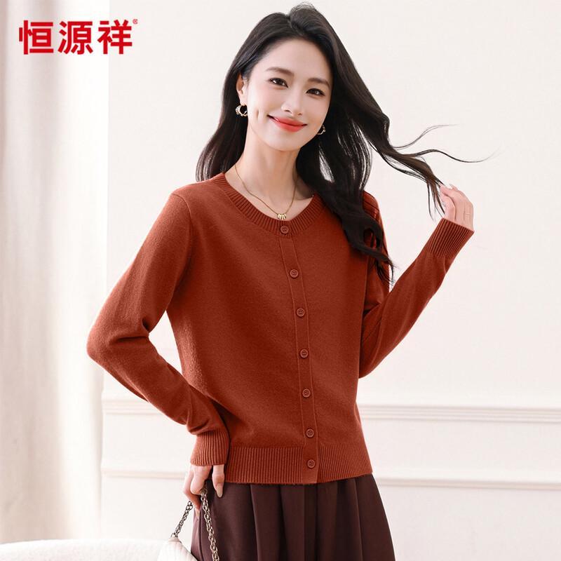 Hengyuanxiang 100% Wool Minimalist Cardigan