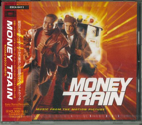 

CD VARIOUS - MONEY TRAIN ESCA6411 Japan Music Others Used