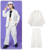Kinder-Sets Street Dance Kostüm Pop-Performance Kleid Atmungsaktive Hip-Hop Kleidung Locker sitzende Anzugjacke