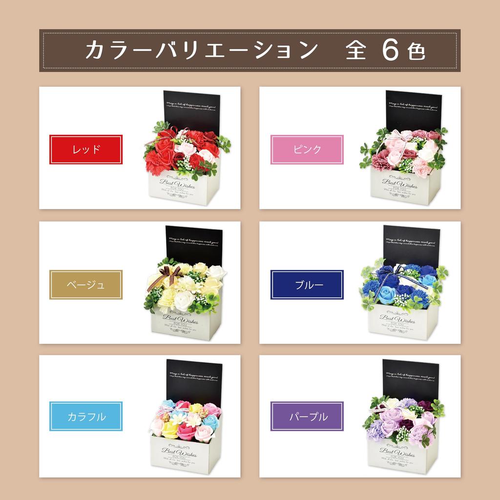 Poppy Nagoya Soap Bubble Artificial Pink Flowers, Flowers, Flowers, Gifts, Presents, 12-Flower Bouquet, Roses, Box, Approx. 16cm, MK-009,