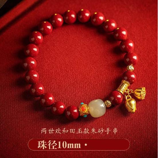 Recommended Natural Cinnabar Bracelet, Natural Bracelet for Women, Hetian Jade, Men's Birthstone Gift