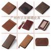 Vintage Crazy Horse Leather Clutch Bag Substitute Slim Envelope Wallet Men's No-lining Change Bag OEMwallets