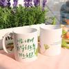 ce187-Design Mug 2p-Bible Verse 03