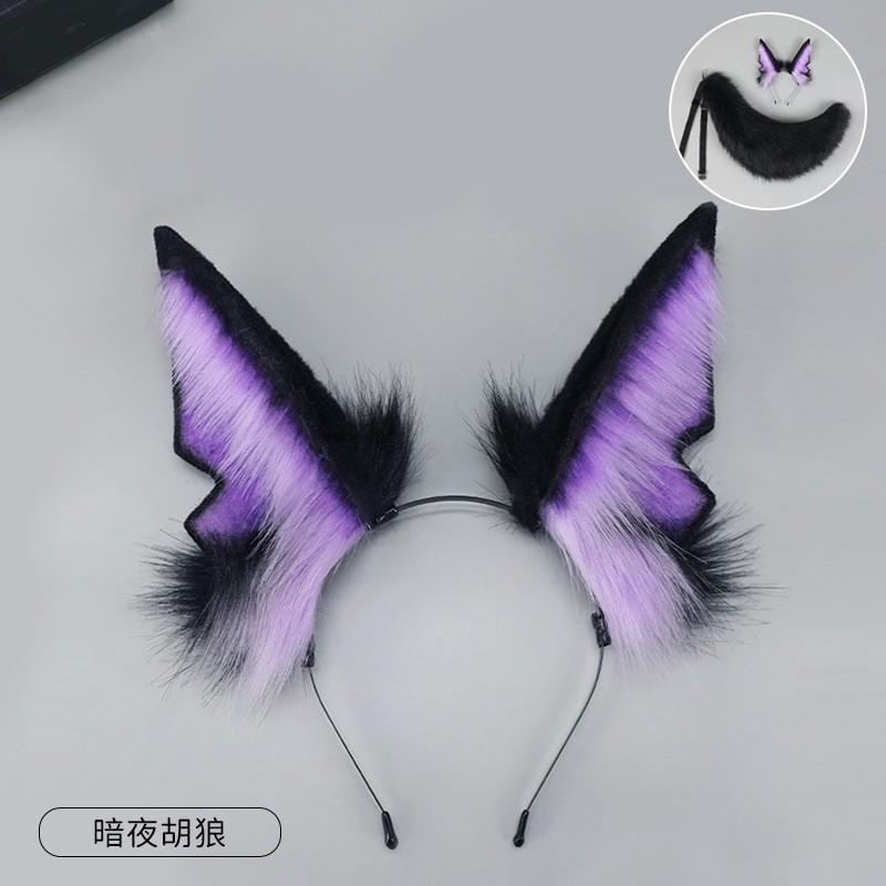 Anubis Jackal Ear Headband B Style Cosplay Plush Hair Accessory Anime Costume Party