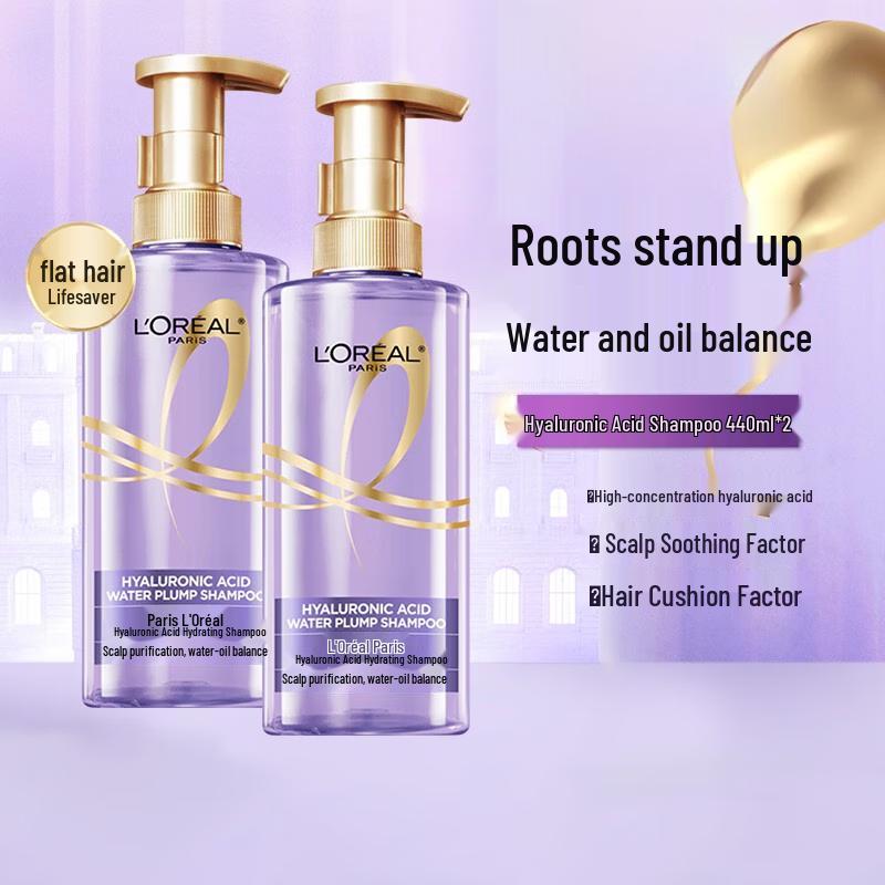 L Oréal Hyaluronic Acid Purple Ampoule Shampoo