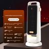 Qiaomeiren Smart Electric Fan Heater