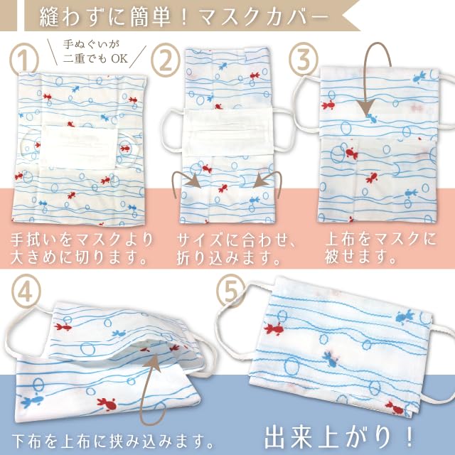 Daiko Sangyo Tenugui Hand Set of Made in Plain 1451 Towels, 6, Japan, White, Bleached,