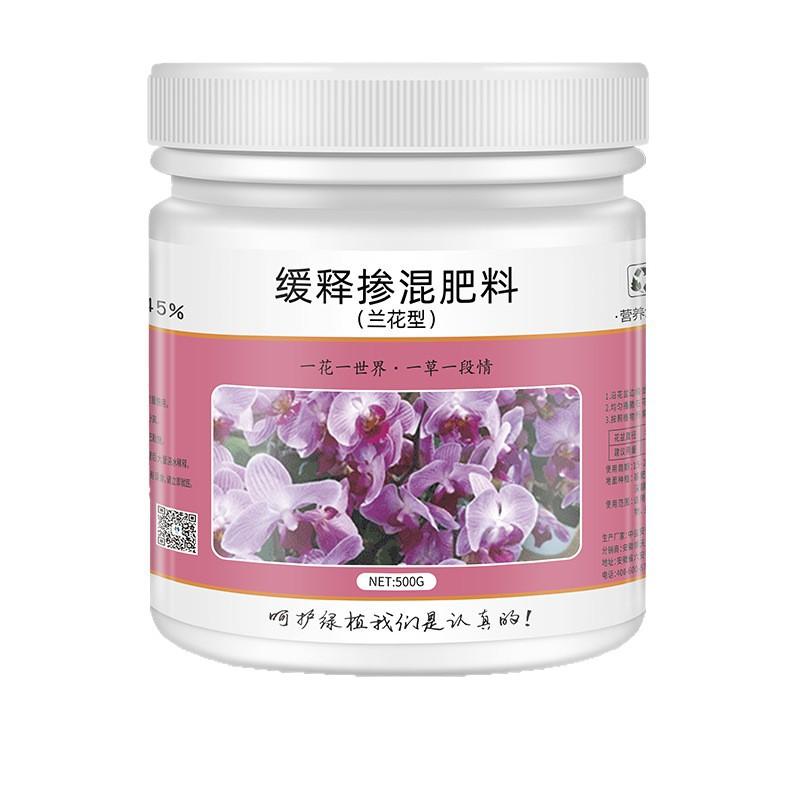 Hnojivo pro specifické orchideje Hnojivo s pomalým uvolňováním Gentleman Orchid Butterfly Orchid Specifické Podporuje kvetení