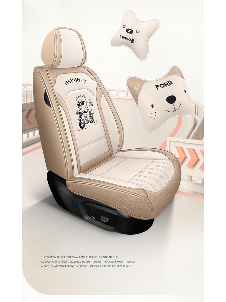 All-Season Linen Car Seat Cover - Breathable, Full Coverage with Cute Cartoon Design for Autumn/Winter