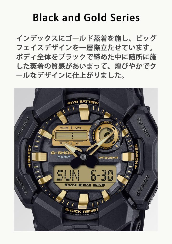 Casio G-Shock Watch (GA-010GB-1A9JF) Men's Black, Authentic Japanese Product, Long-Life Battery, Made with Environmentally Friendly Materials