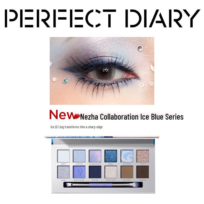 Perfect Diary x Nezha Explorer 12-Color Eyeshadow Palette