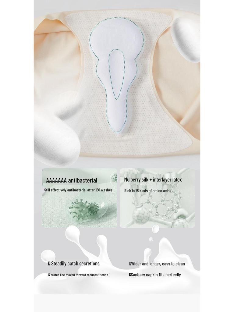 Summer 0023 Women's Antibacterial Traceless Yoga Briefs with 7A Latex Silk and Ice Silk for Comfort and Flexibility