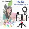 Kit de Photographie et de Streaming en Direct pour Téléphone Mobile PULUZ avec Lumière Annulaire