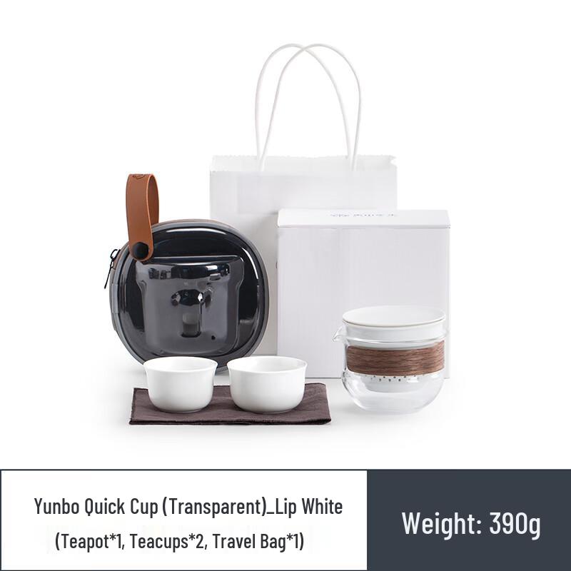 Nanshan Yunbo Portable Travel Tea Set