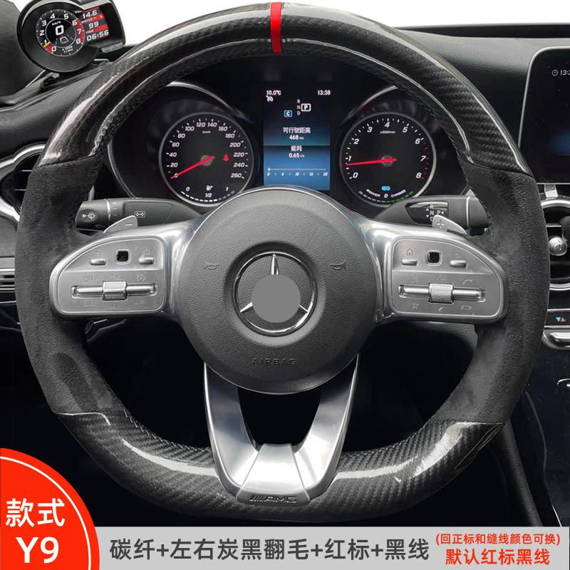 Geflochtene Lederlenkradabdeckung für Mercedes Benz W177 B-Klasse W247 C-Klasse W205 E-Klasse W213 S-Klasse W222 G-Klasse W463
