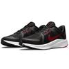 New Nike Quest 4 'Black University Red' DA1105-001