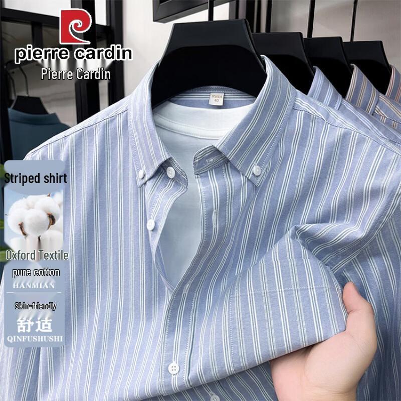 Pierre Cardin Men s Pure Cotton Oxford Striped Shirt 42