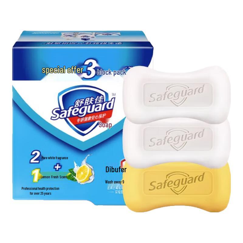 Safeguard Antibacterial Soap - 3-Pack