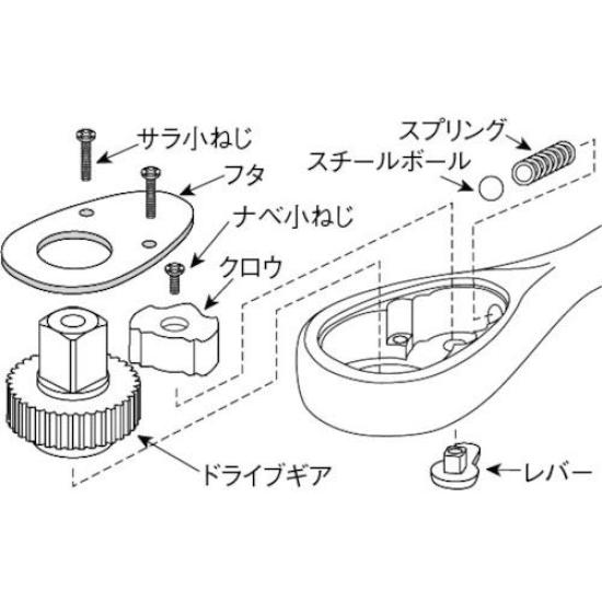 Kyoto Machine Tool Ratchet Head Repair Kit (KTC) [6.3 Sq] BR2E-K