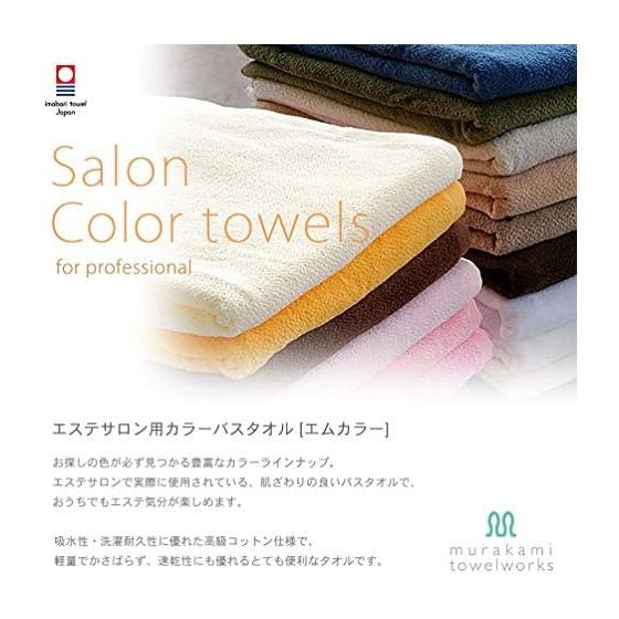 Imabari Towel Supple Bath Towel (Red Purple) 70x130cm M Color 100 Colors Lightweight Thin Professional Use Commercial Use Absorbent Quick Drying