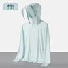UPF10+ Ice Silk Sun Protection Shirt for Men, Summer Trendy Thin Jacket, Outdoor UV Protection Fishing Hooded Sun Protection for Women