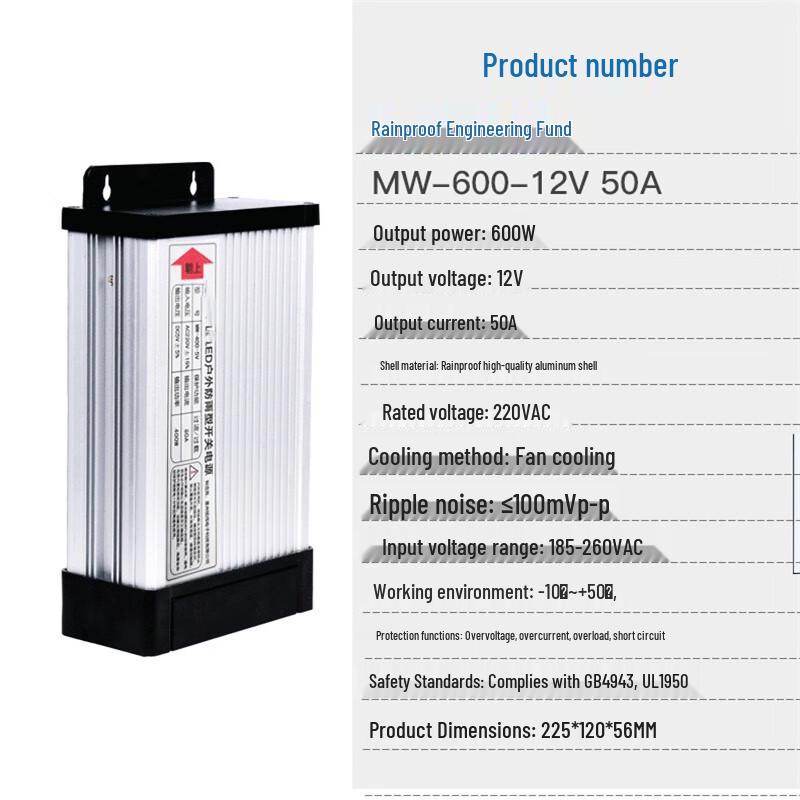 Yudu Professional 600W Outdoor Waterproof Switching Power Supply