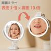 PRIDEMII Magnifying LED Bath Mirror with Lithium Battery for Power Easy Continuously Adjustable 3 Light Bathroom Mirror Double-Sided Built-in