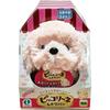 IWAYA Piccoline Retriever Battery Operated Plush Toy 3324-3