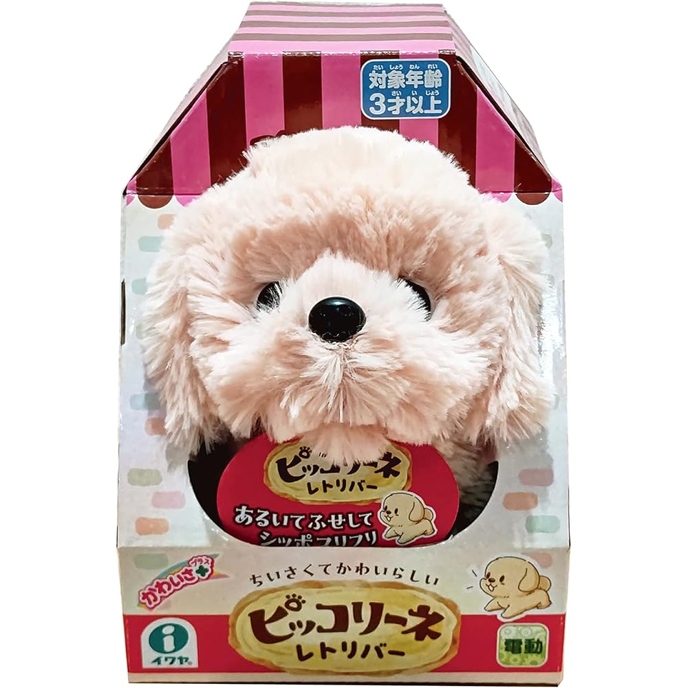 IWAYA Piccoline Retriever Battery Operated Plush Toy 3324-3