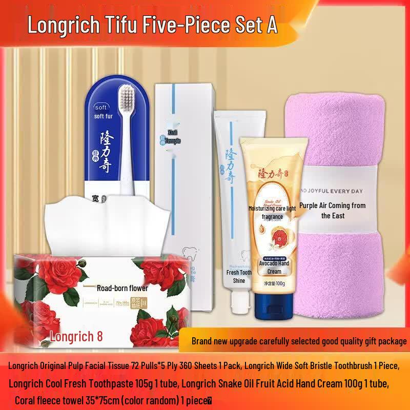 Longliqi Tifu 5-Piece Body Care Set