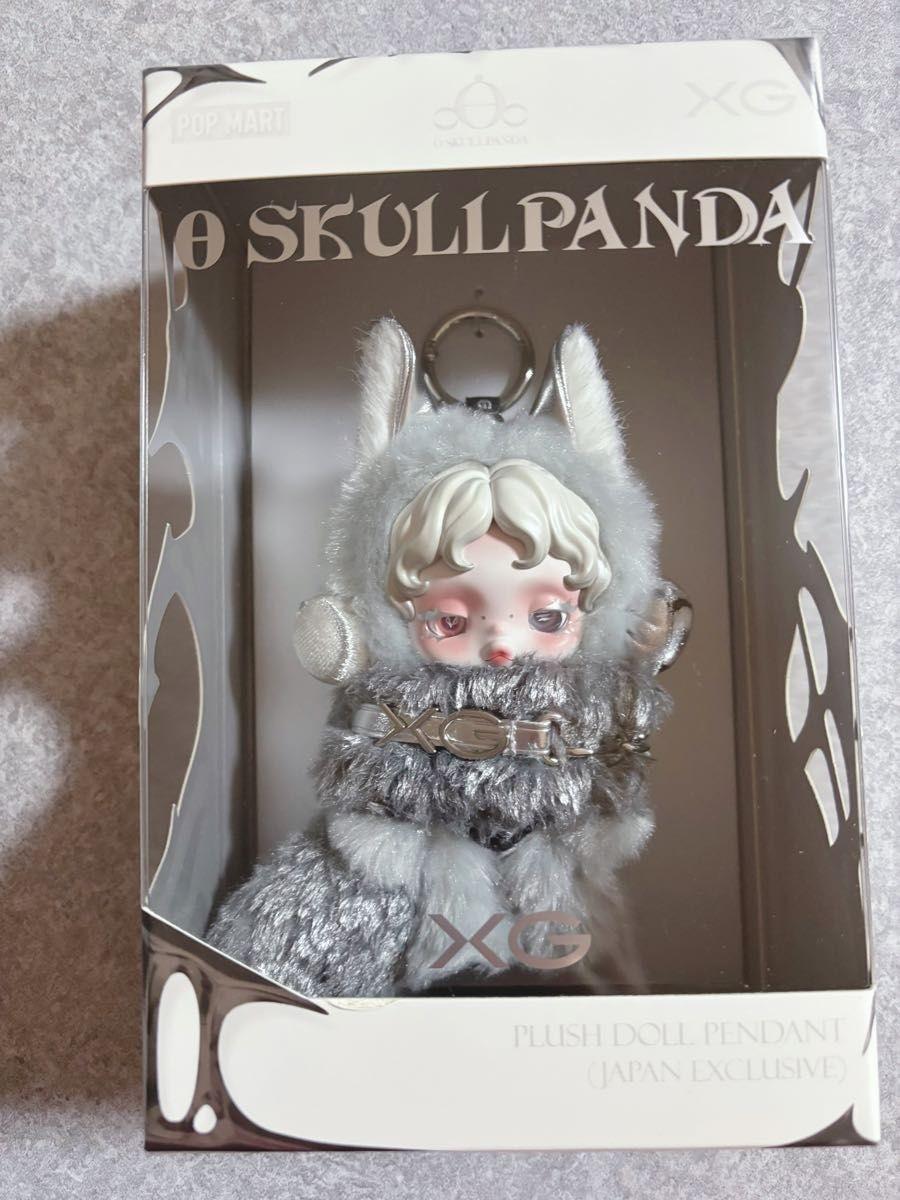 SKULLPANDA x XG Plush Doll Pendant Japan Exclusive Pop mart UP ALPHAZ