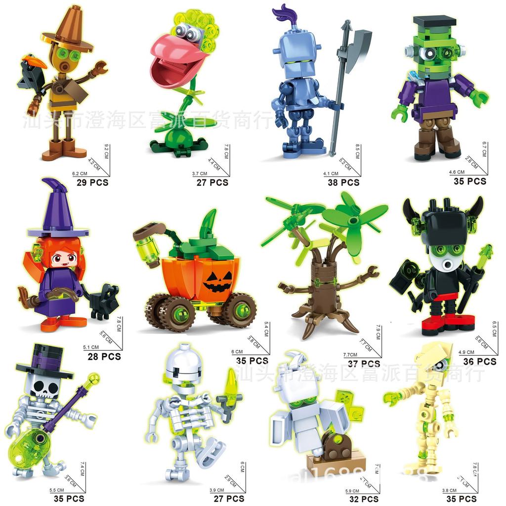 Halloween Dolls, Halloween Party Supplies, Christmas Building Sets, Children's Educational Toys, Small Assembly Parts, Building Toys