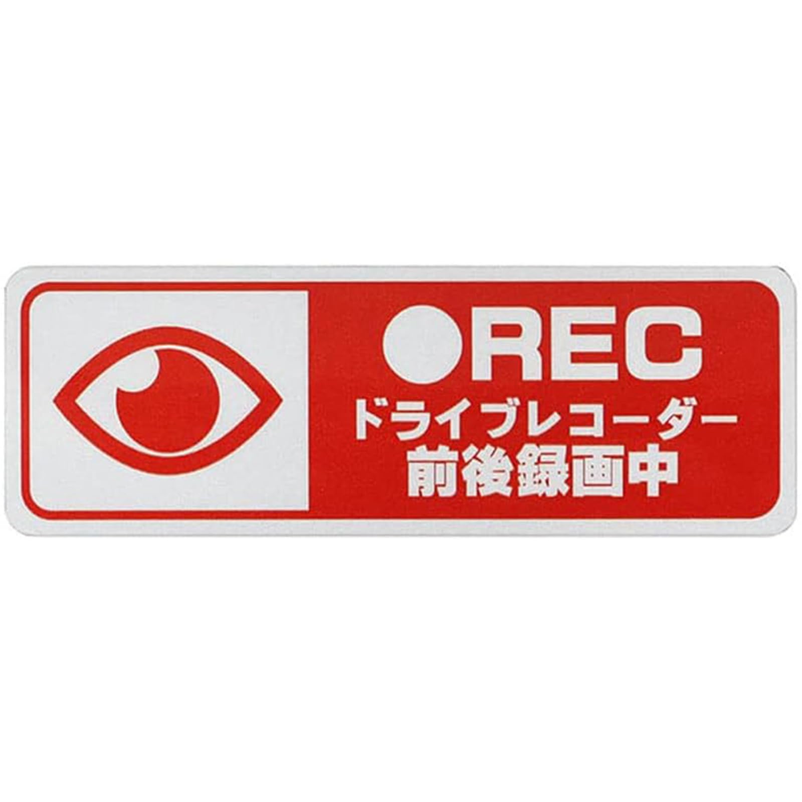 

mitas Наклейка для видеорегистратора Магнитная Светоотражающая Запись Мера предосторожности для вождения (988), Глаза, Красные, 3.5 S size magnet type красный