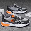 Shoes Men's New Summer Trendy Shoes Trendy Versatile Youth Sports Shoes Heightening Mesh Men's Shoes Off