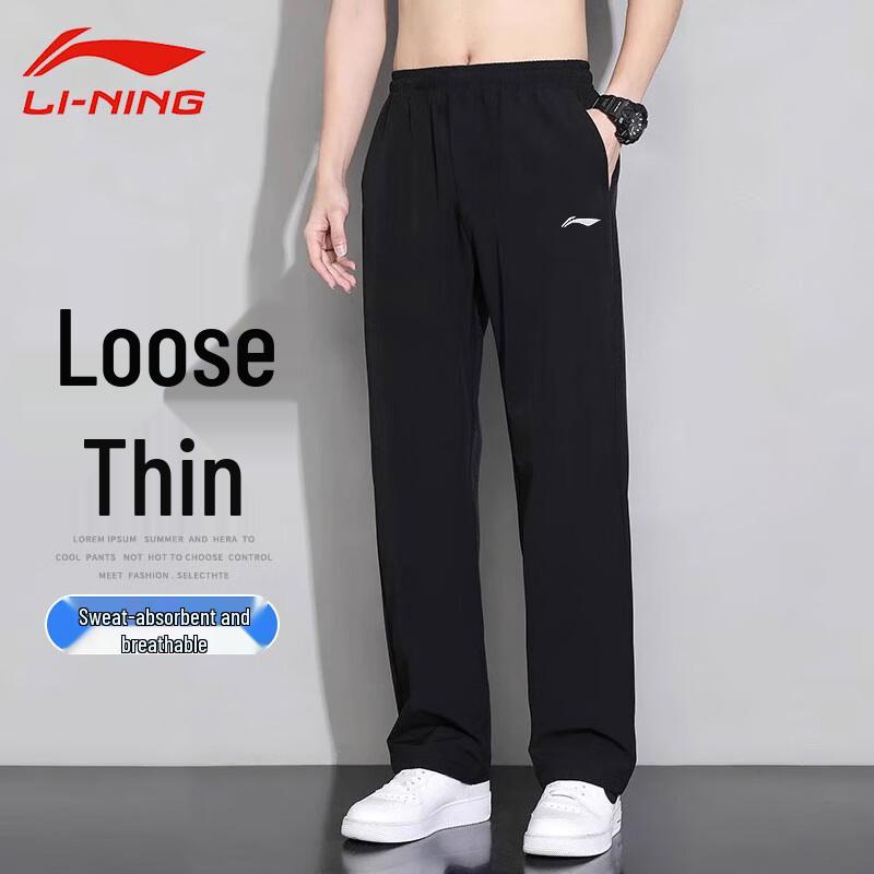 LI-NING Men s Casual Sports Long Pants S