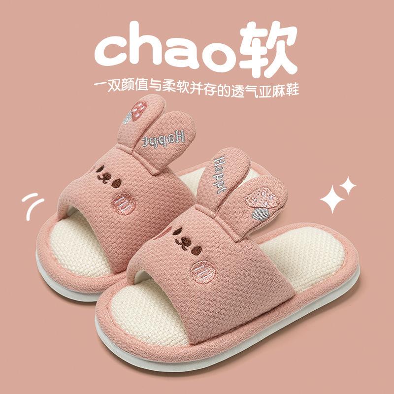 Cartoon Animal Summer Children's Linen Slippers Casual Four Seasons Lightweight Boys and Girls Indoor Home Kids Slippers