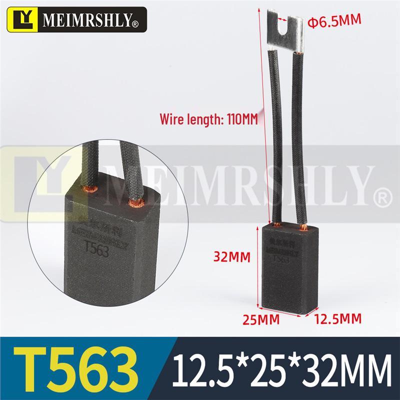 T563 DC Motor Carbon Brush - Morgan Material, Steel Mill, Meiersili, Sizes 12.5, 16, 20, 32, 40, 50, 60.