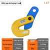 L-Type Flat Lifting Clamp for Steel Plates, PDB Vertical, CDH Horizontal, and DHQL Die Forging Lifting Clamps